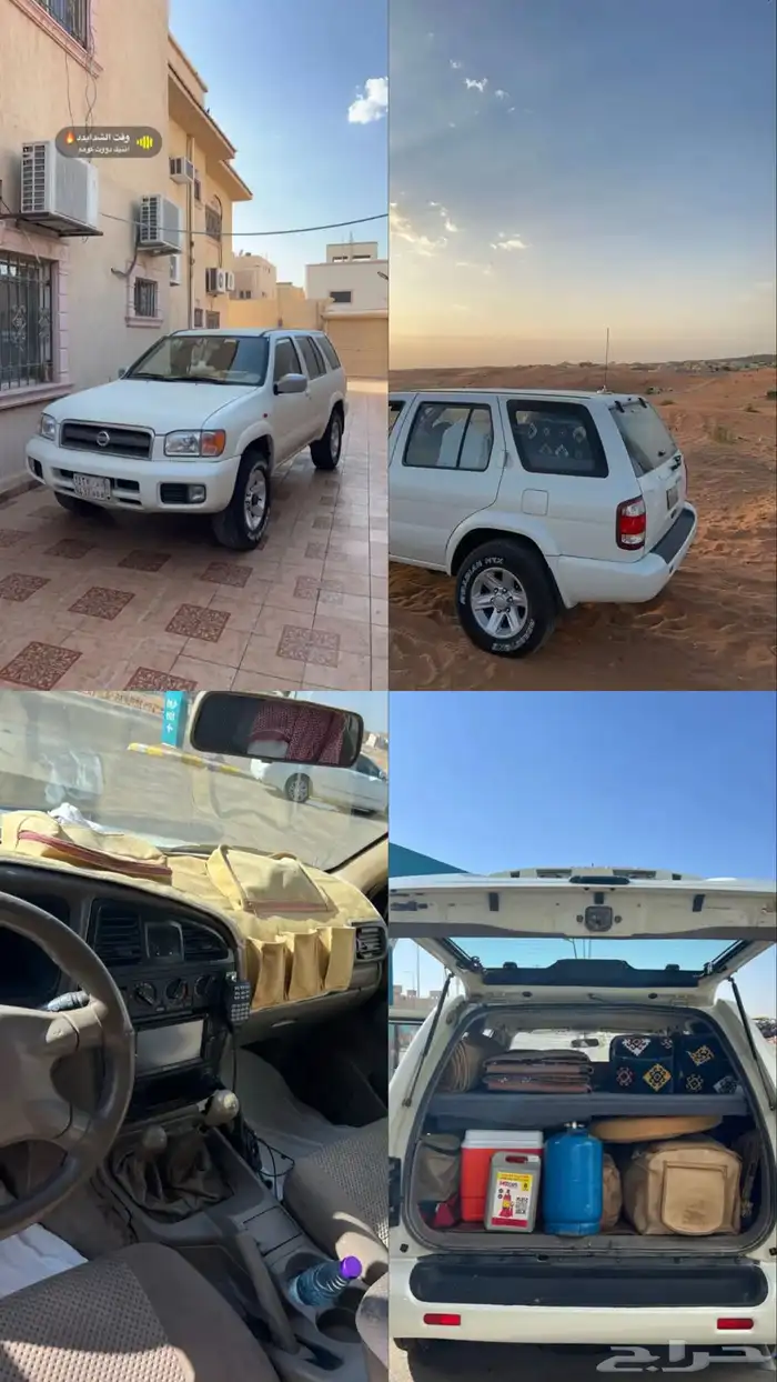 باثفندر 2005 6