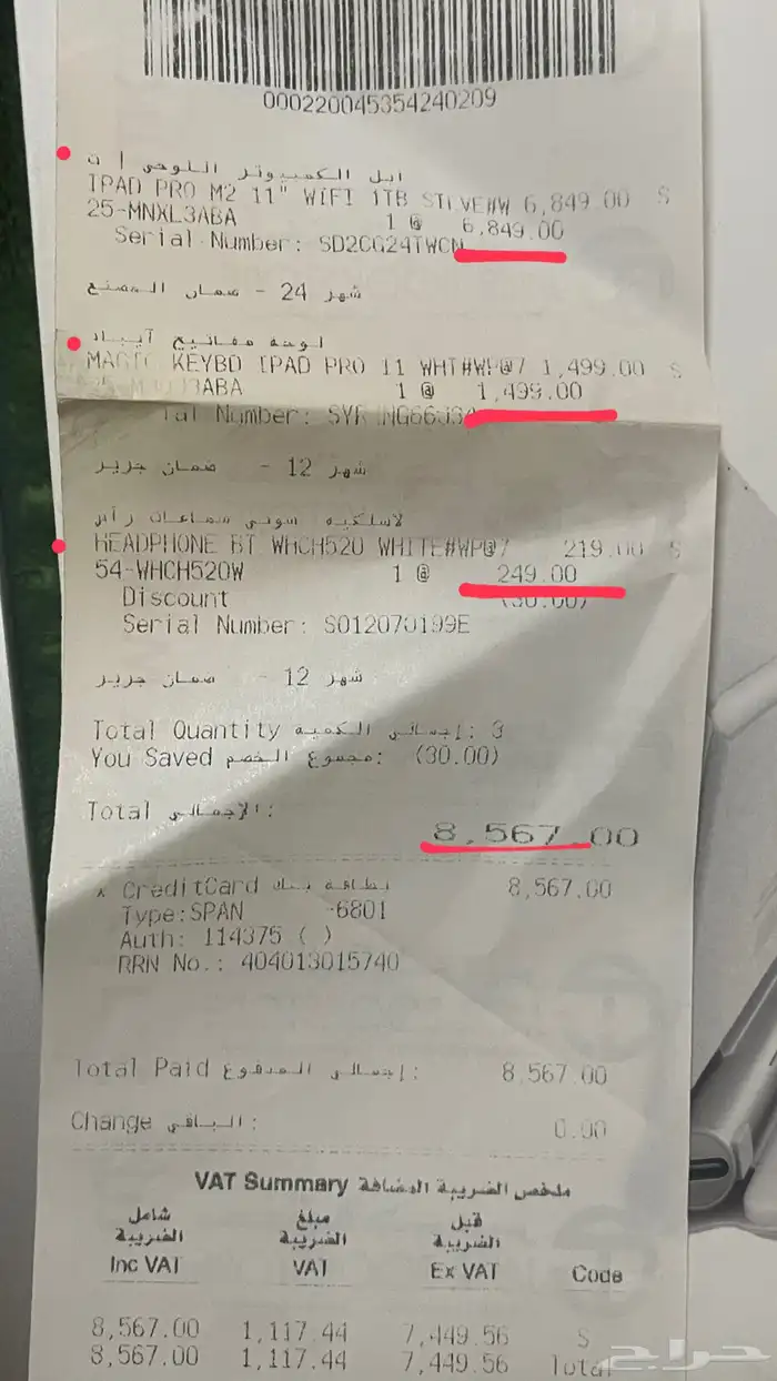 apple Ipad 1Tb pro M2 11  4th Gen Keyboard Pen 4