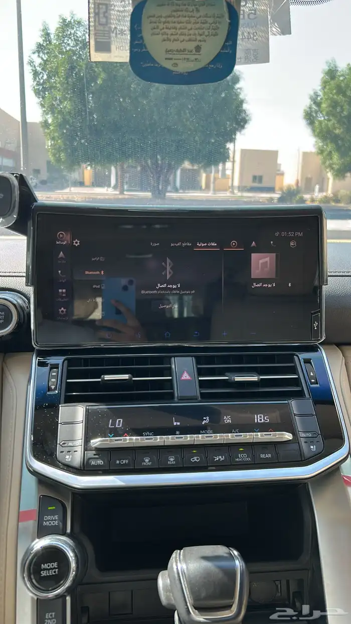 جكسار 2022 رقم اربعه 12