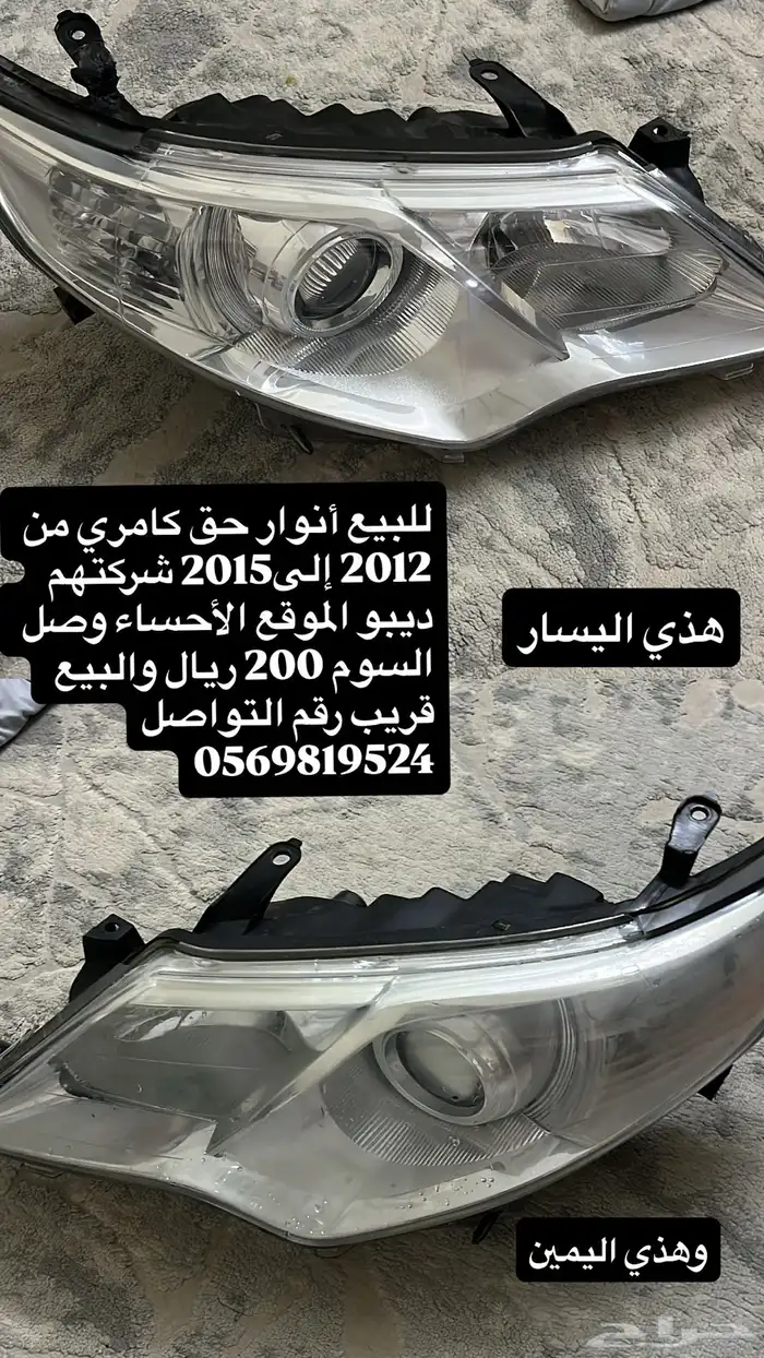 أنا حق كامل من 2012 إلى 2015 0