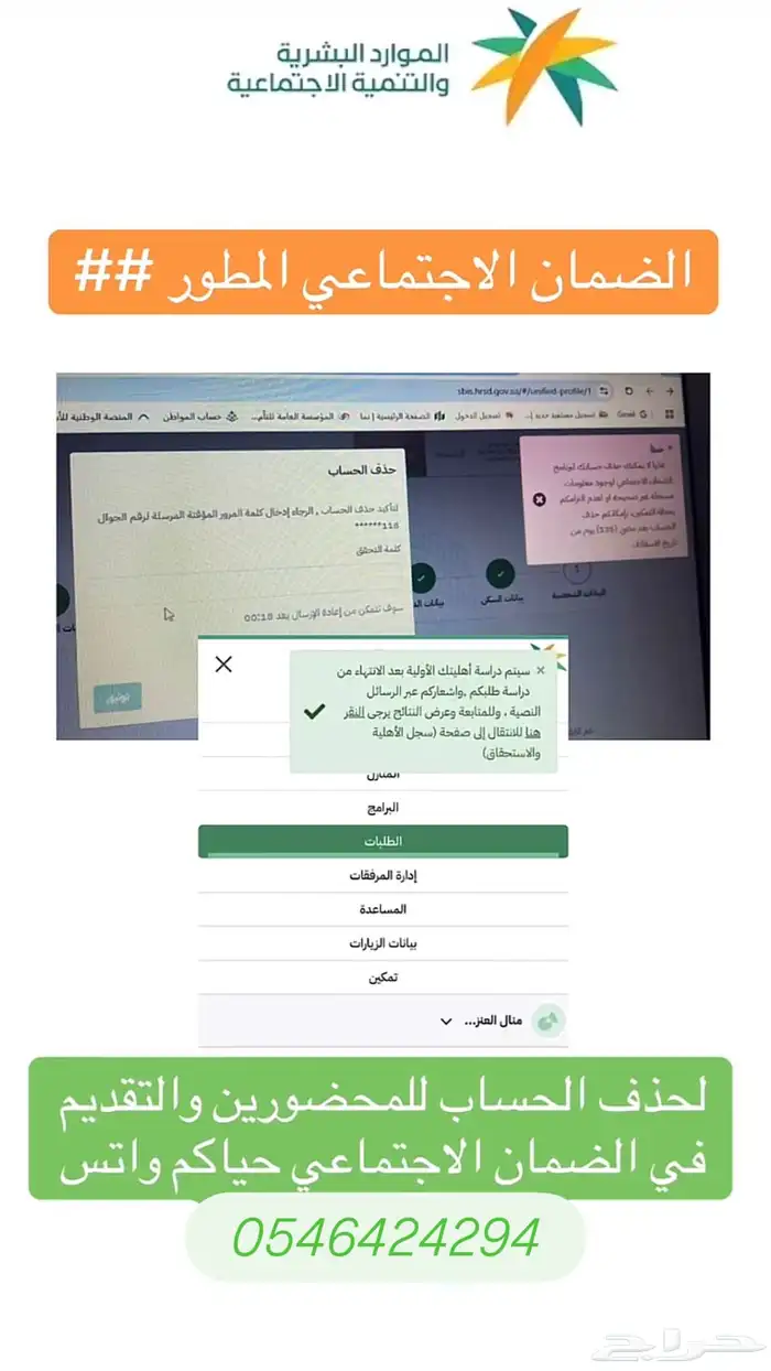 تسجيل بالضمان 0