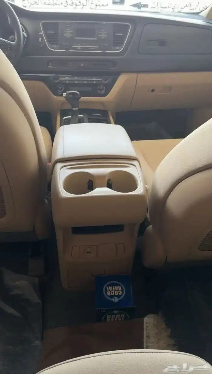 كيا كرنفال 2016 نص فل 5