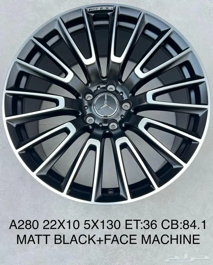 جنوط مرسدس جي كلاس 2025 مقاس 22 كوبي ون جرماني 1