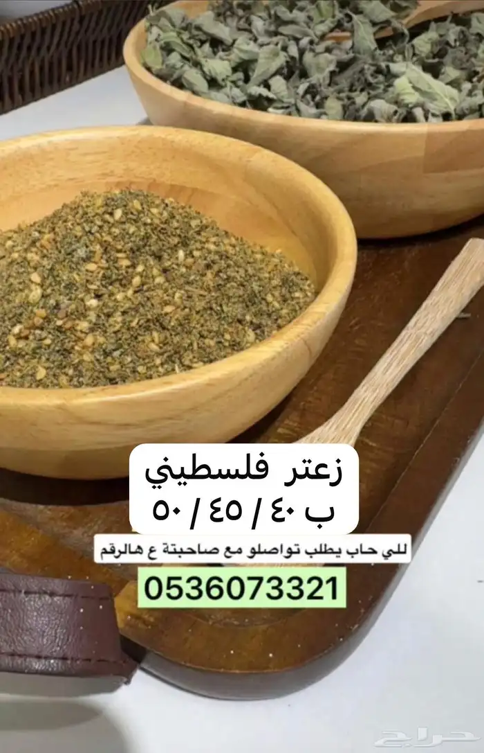 تمور الملكه والبان 8