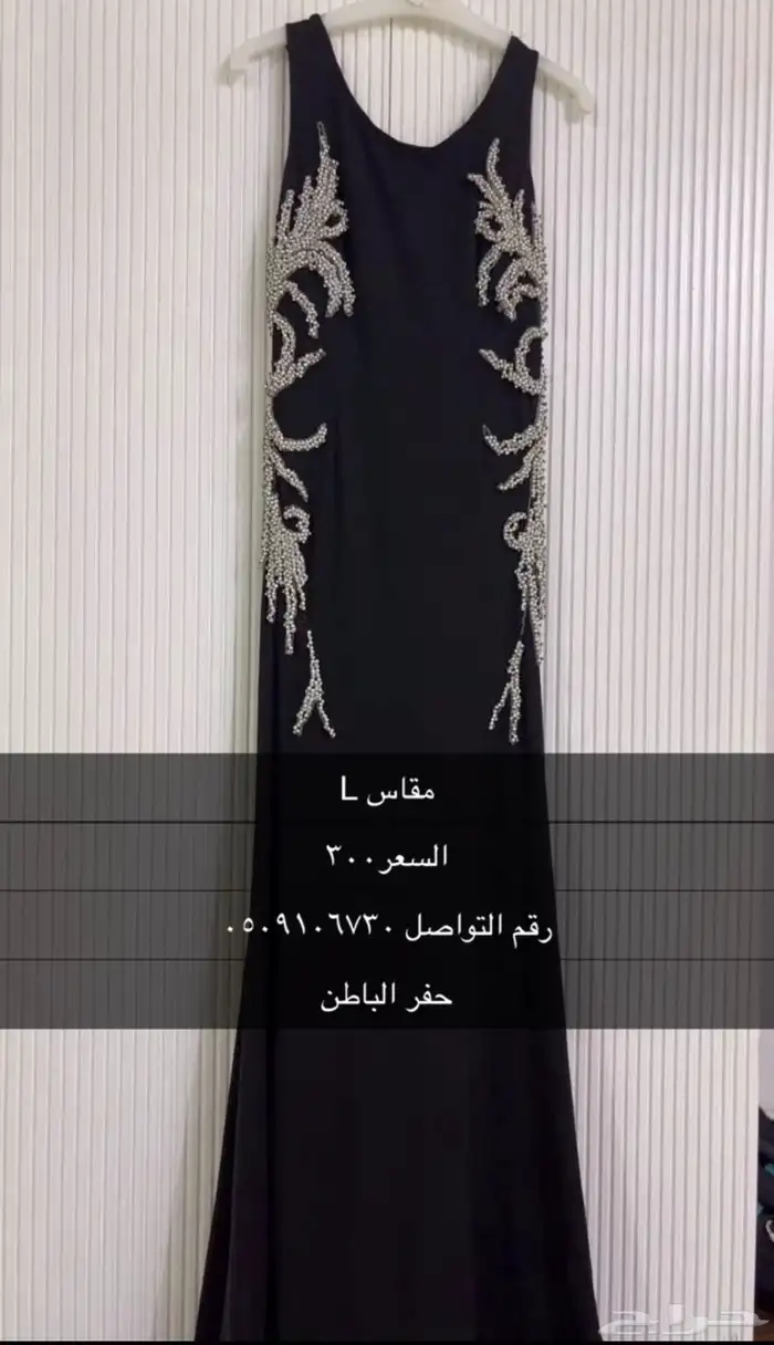 فستان جديد 0
