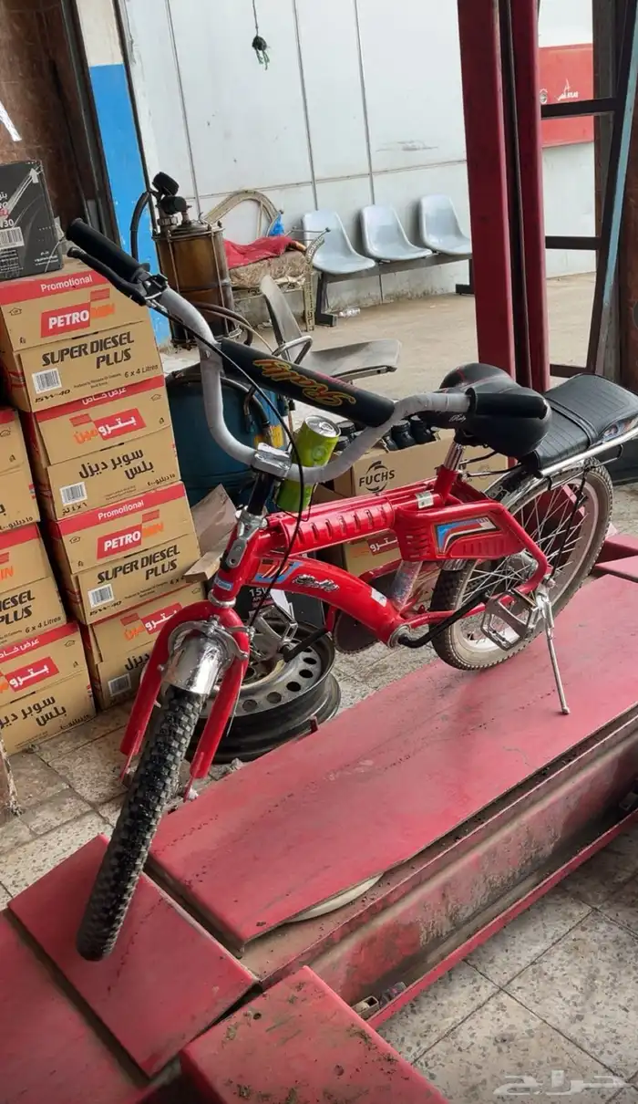 رامبو مقاس 20 اللون الأحمر 0