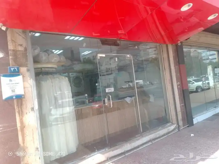 عدة مغسلة ملابس للبيع بكامل معداتها بسعر طيب للتواصل واتساب 11