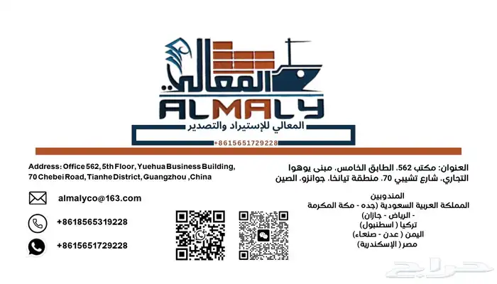 للبيع  جميع أنواع الكراسي   جودة عالية وأسعار ممتازة 14