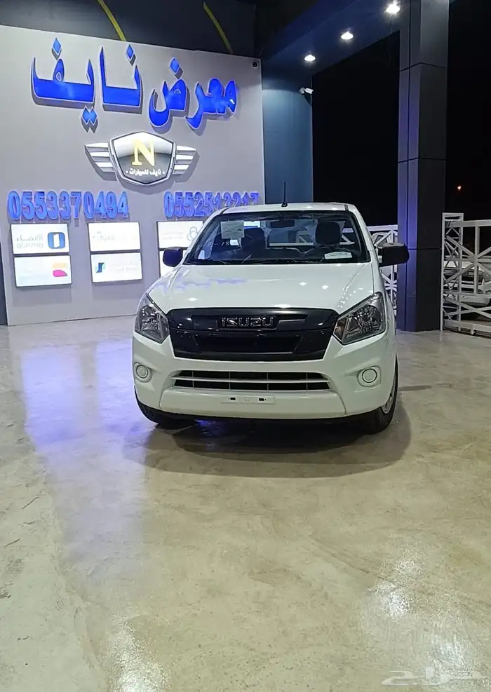 ايسوزو غماره جوانب 2025 2