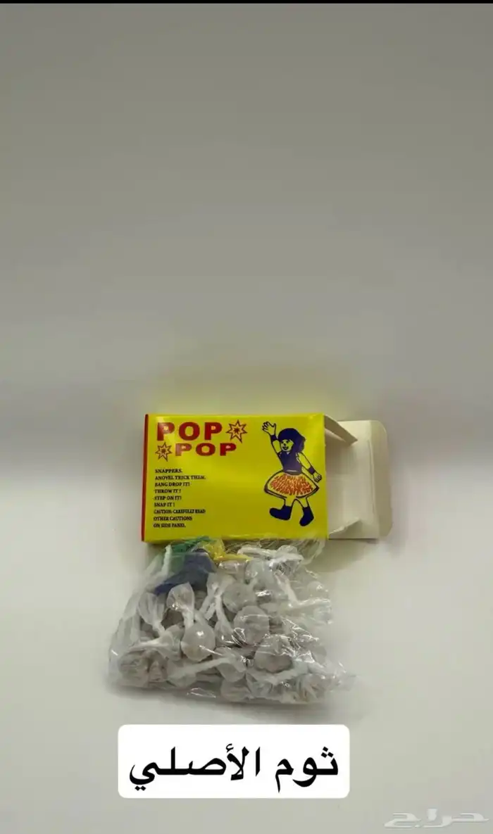 طراقيع اصلي 18