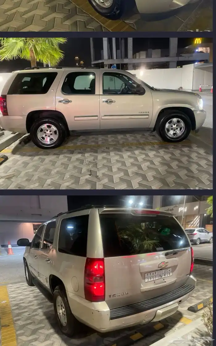 تاهو 2010 ذهبي 1