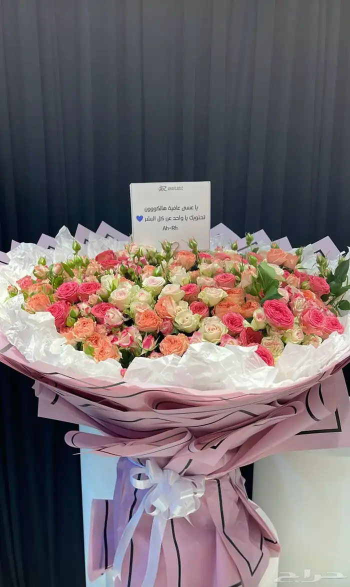 هدايا جدة مندوب تنسيق بوكيهات ورد وهدايا تسليم فوري 27