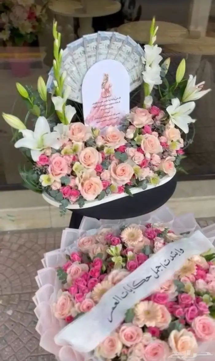 هدايا جدة مندوب تنسيق بوكيهات ورد وهدايا تسليم فوري 22