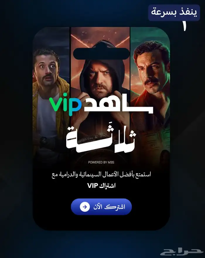 يوتيوب بريميوم شهر ب7.99 . شاهد vipلمده شهر ب 8.99 0
