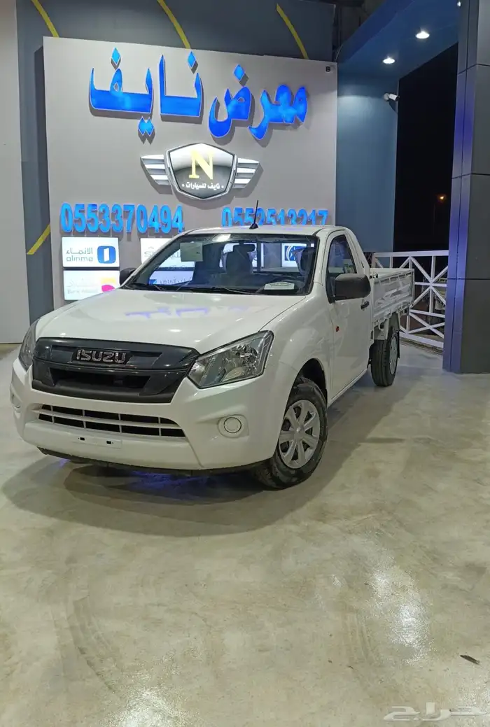 ايسوزو غماره جوانب 2025 0