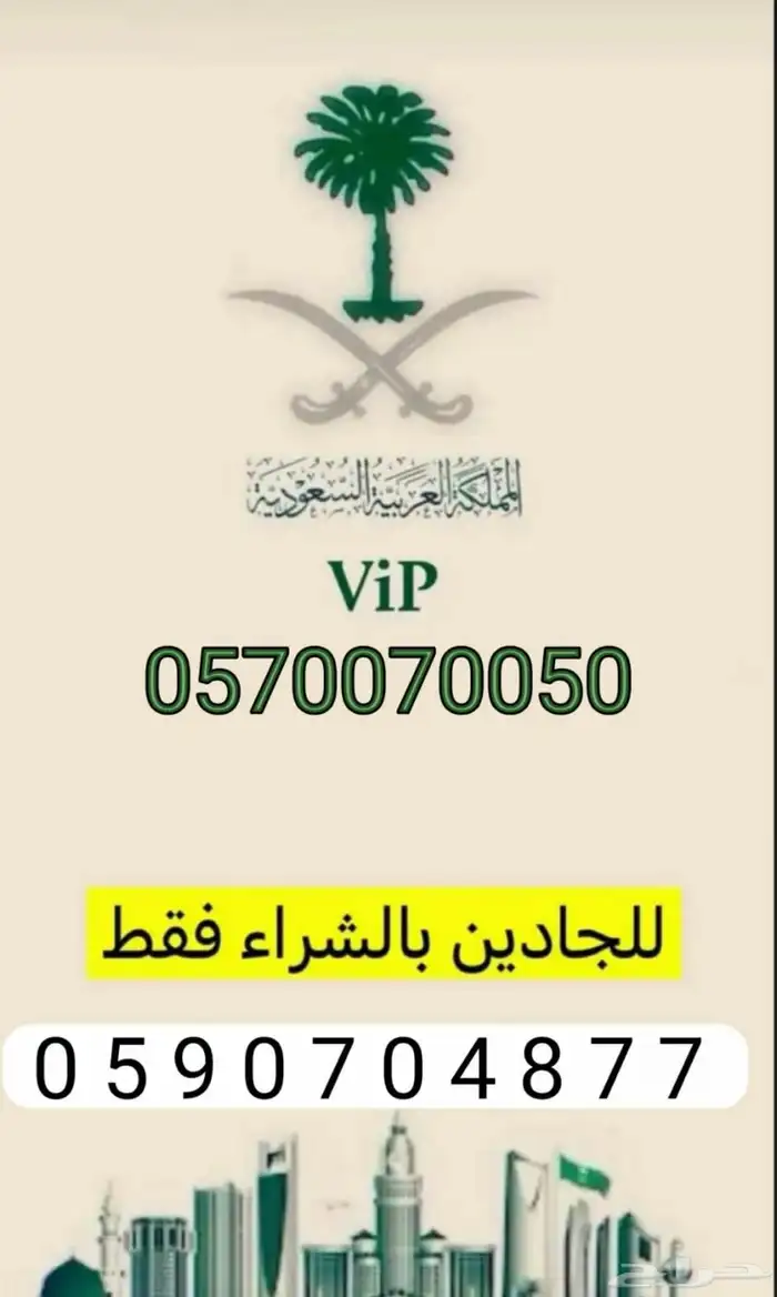 رقم مميز رقم مكرر رقم يتكون من 3 ارقام 0