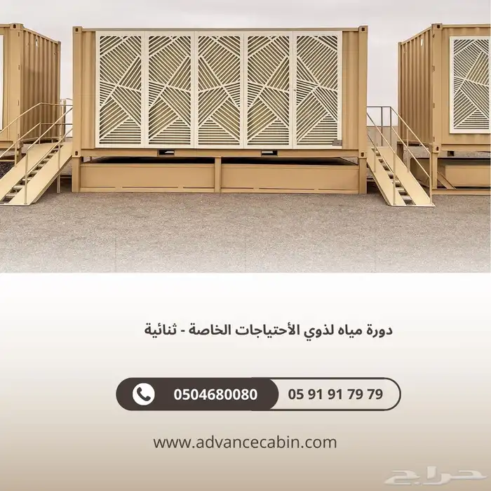 حمامات متنقلة للايجار 15