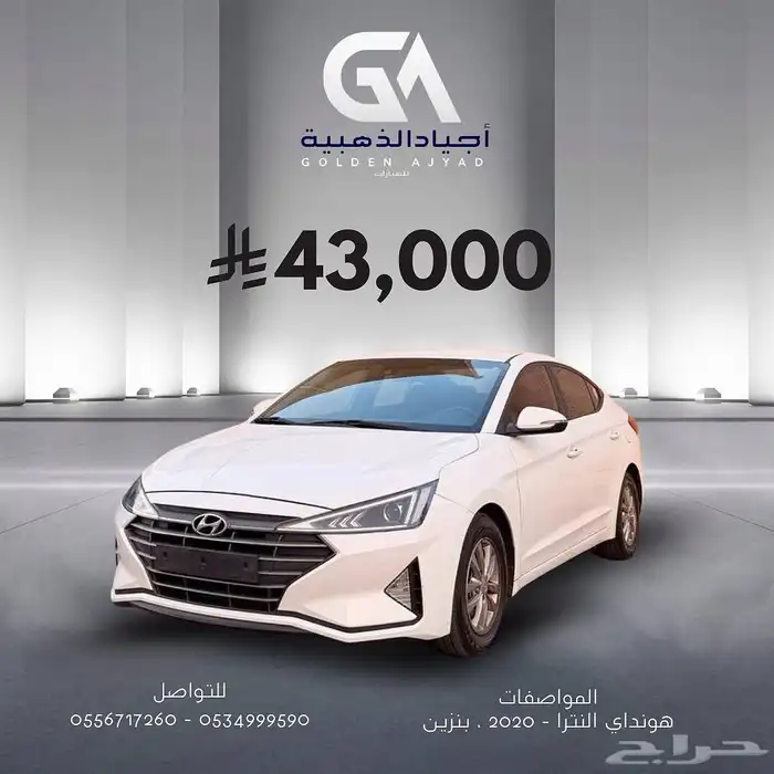 النترا 2020 ( بنزين ) فل كامل بحالة الوكالة 0