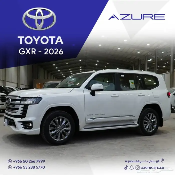 لاندكروزر GXR L5 الساير 2026 0