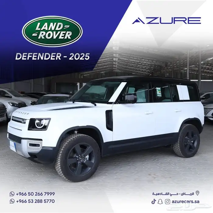 دفندر S 110 V4 موديل 2025 0