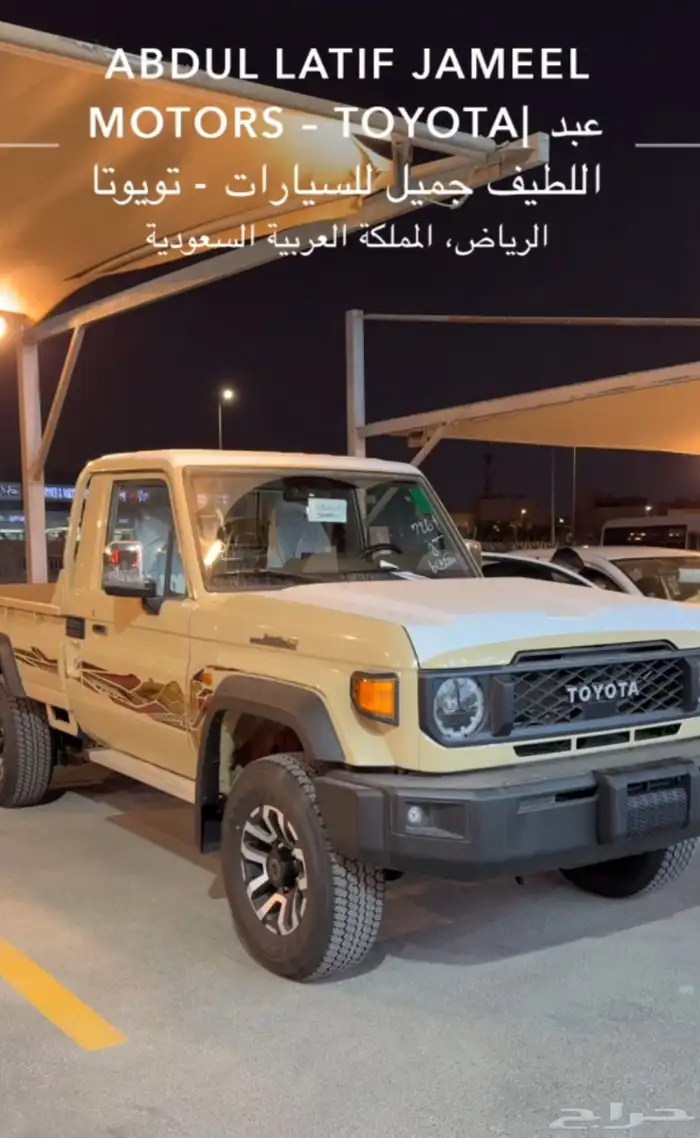 شاص ديزل اصفار فل كامل الموصفات 2025 0