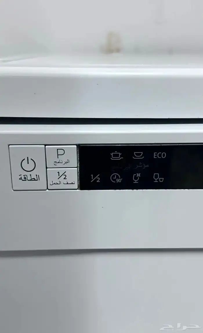 غسالة مواعين ميديا 1