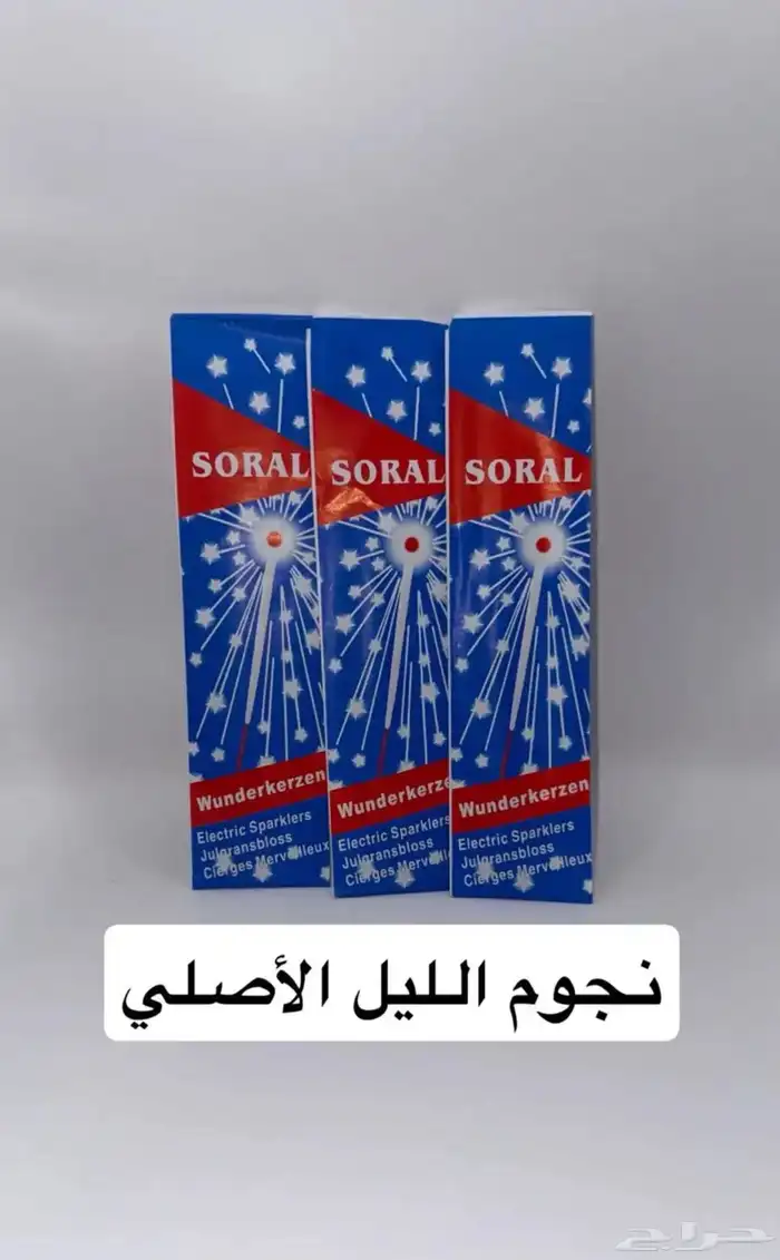 طراقيع اصلي 14