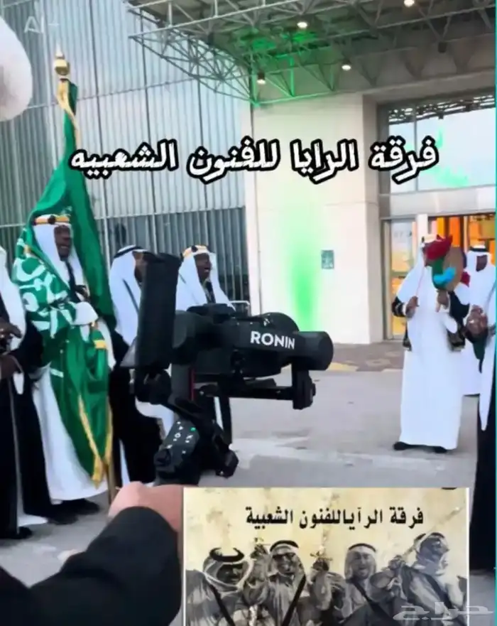 فرقة الرايا للفنون الشعبية 0