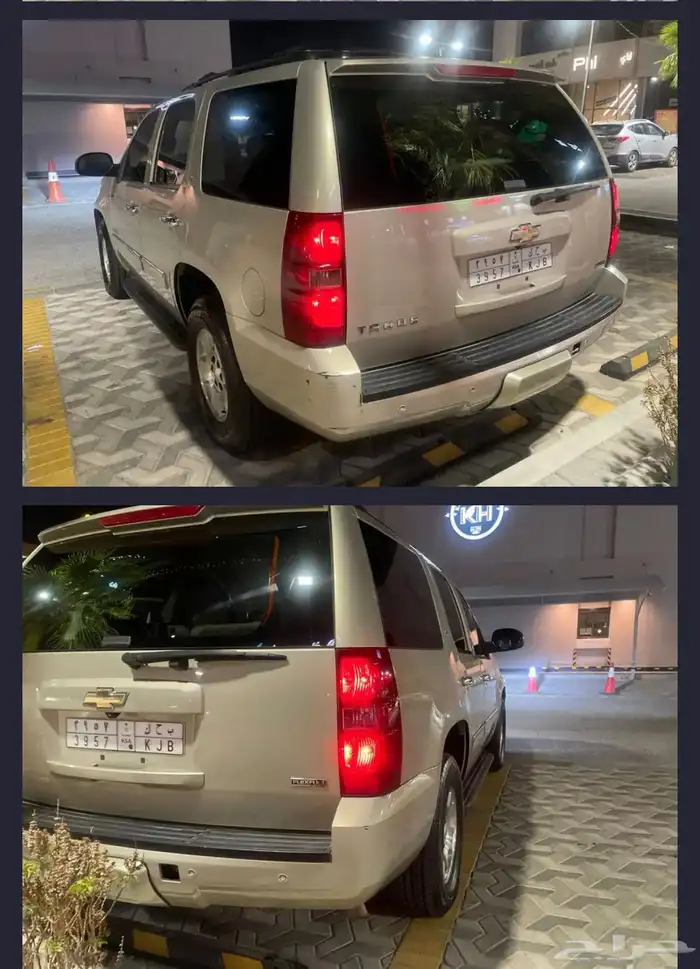 تاهو 2010 ذهبي 5