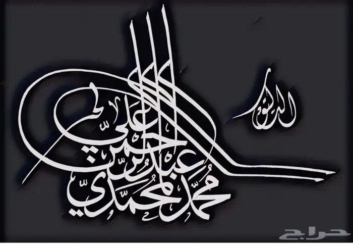 خطاط باليد كتابة اسماء وشعارات 11