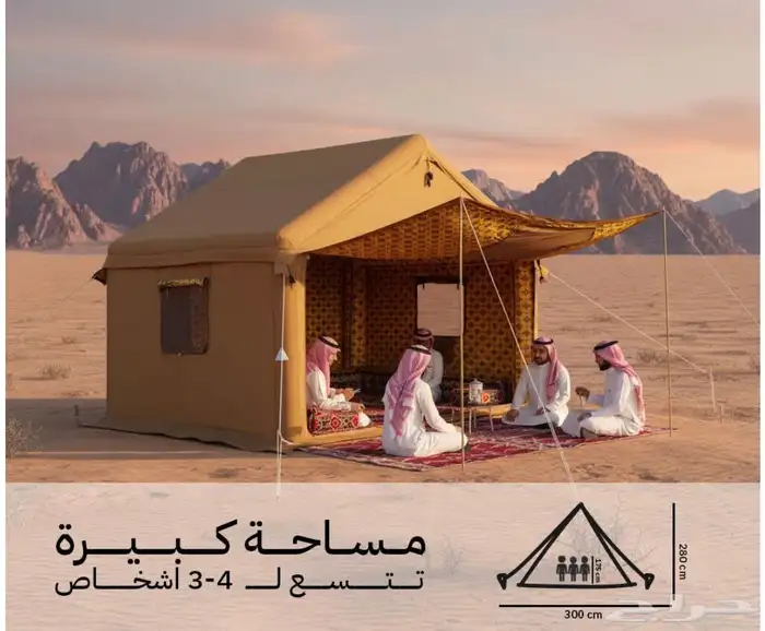 خيمة السنيدي نفخ 1
