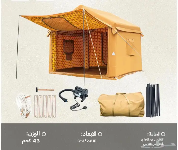 خيمة السنيدي نفخ 2