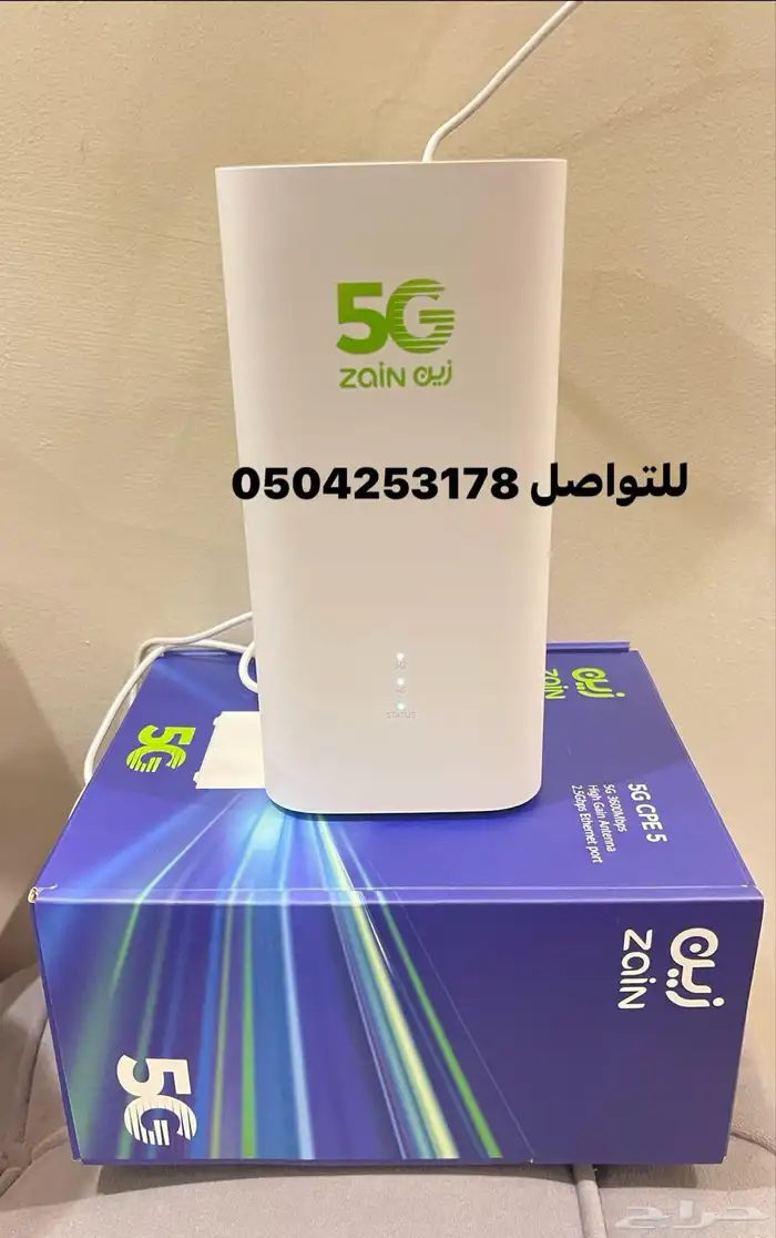 نت زين لا محدود مفتوح ( بدون سياسة استخدام ) 0