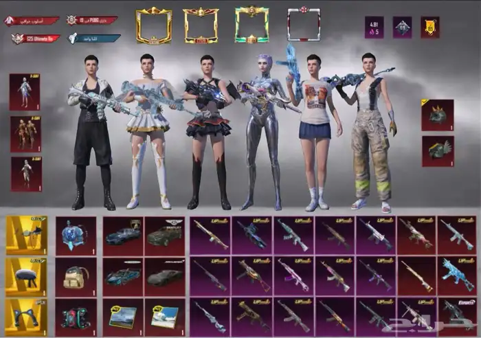 حساب ببجي للبيع 0