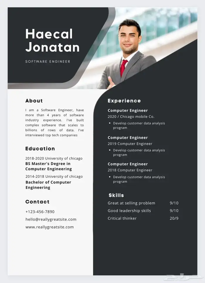 مصمم سيرة ذاتية Cv متوافقة مع نظام الATS العالمي 2