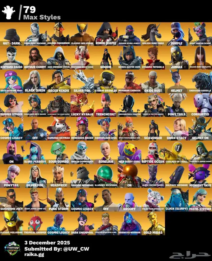 حساب فورت نايت220 سكن . سبب البيع شراء حساب آخر . 1