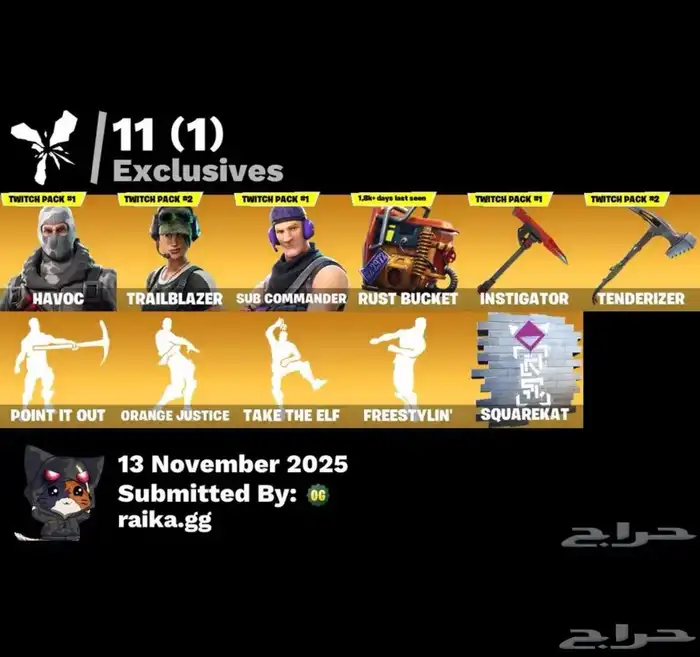 السلام عليكم حساب فورت للبدل أو للبيع سكنات تويتش كاملة 0