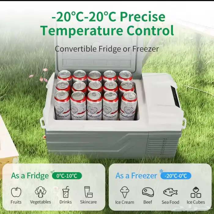 ثلاجة البيكول 1