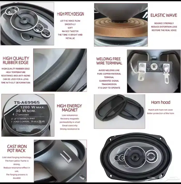 طقم سماعات مقاس 6.9 جديدة للبيع باي سعر 1