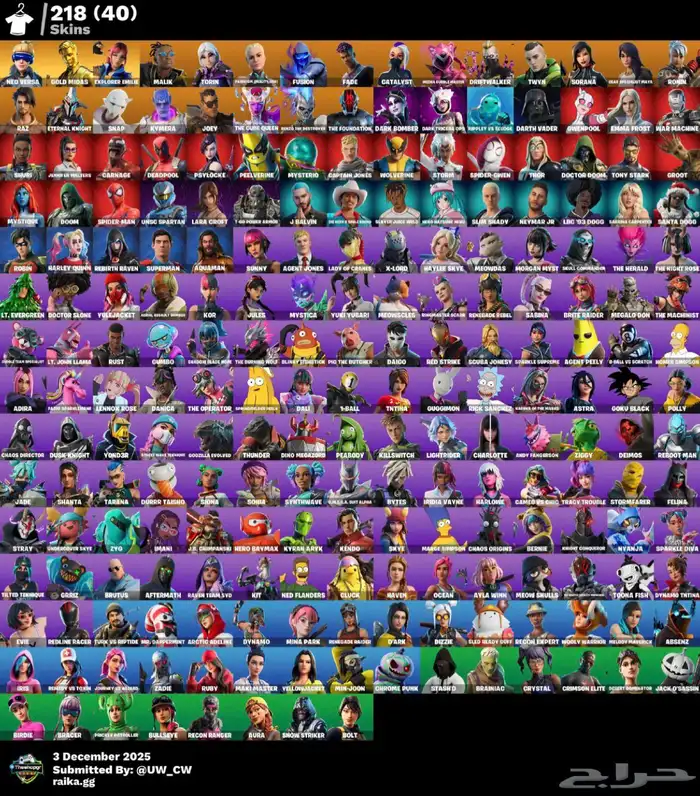 حساب فورت نايت220 سكن . سبب البيع شراء حساب آخر . 4