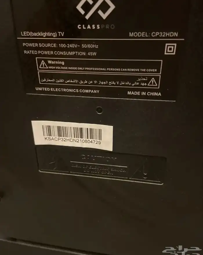 شاشه 32 بوصه 3