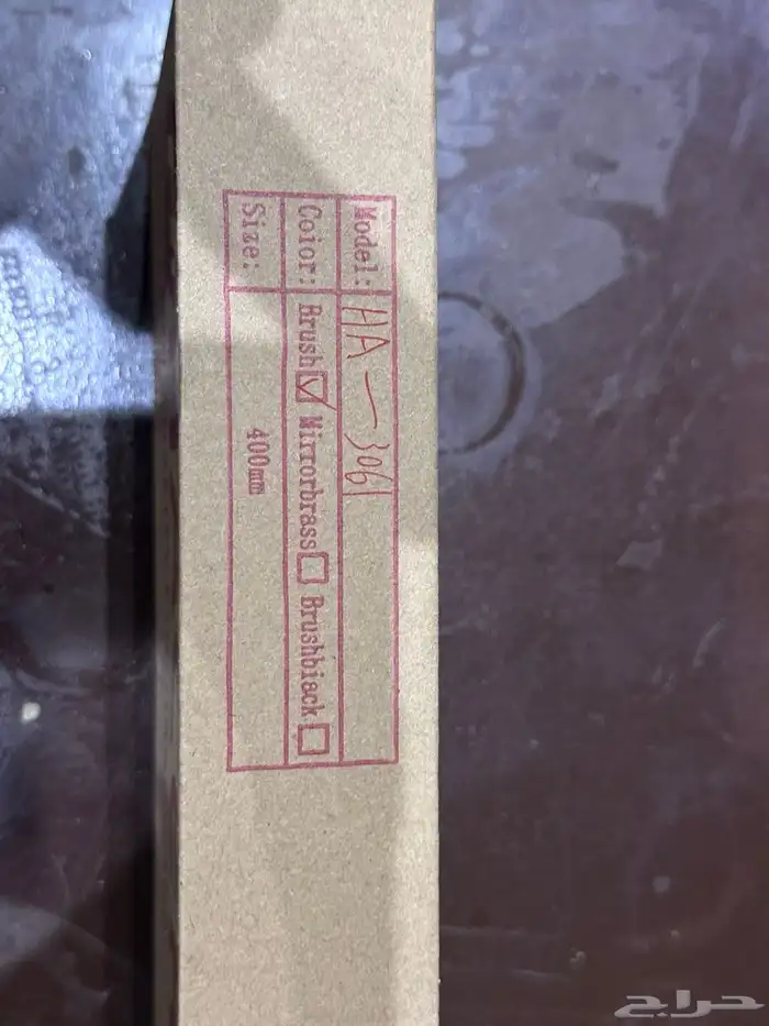 للبيع مسكت باب شارع ستيل مقاس 400mm عدد94 0