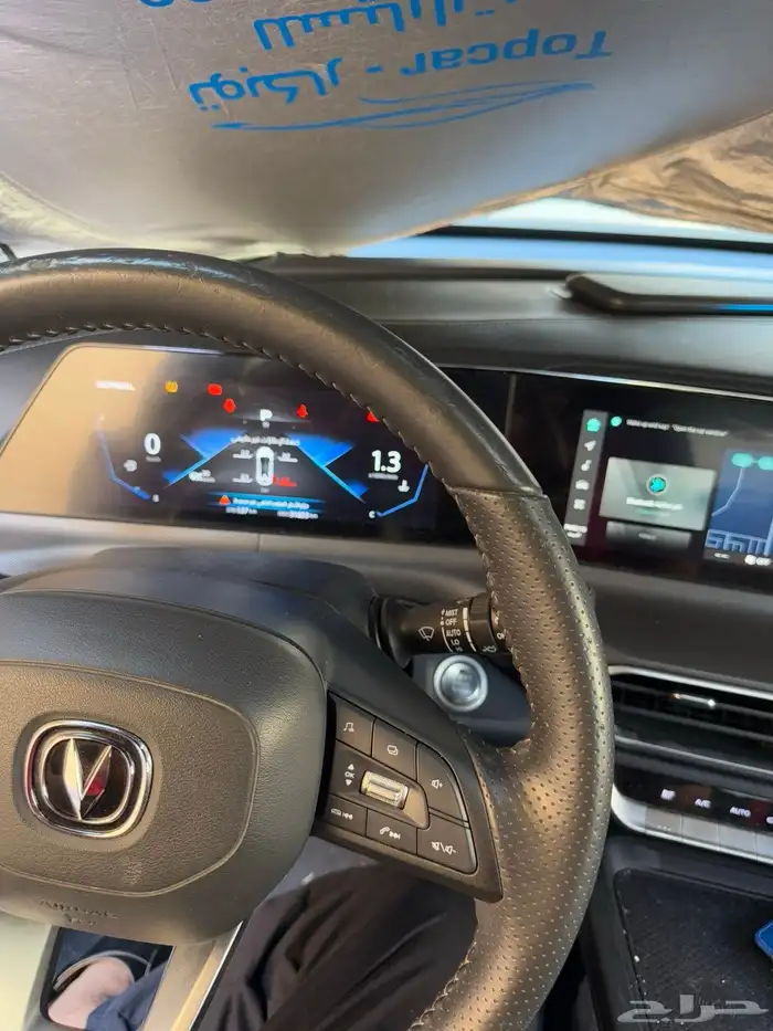 شانجان يوني تي 2024 فئة الفل كامل 7