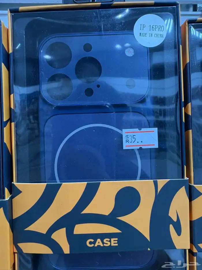 جراب تحويل الآيفون البرو وبرو ماكس 14-15-16الى 17 0