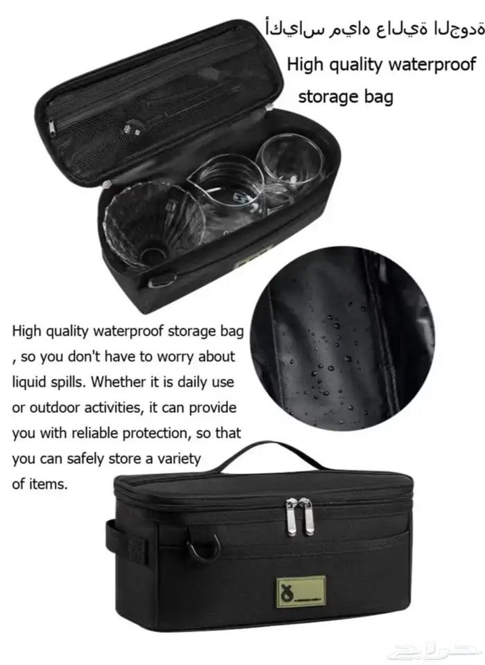 طقم قهوة v60 2