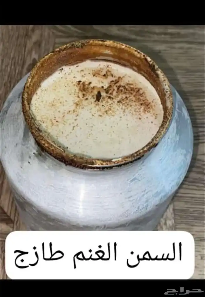 سمن على الشرط معاد فيها كلمه وحده على الشرط 4