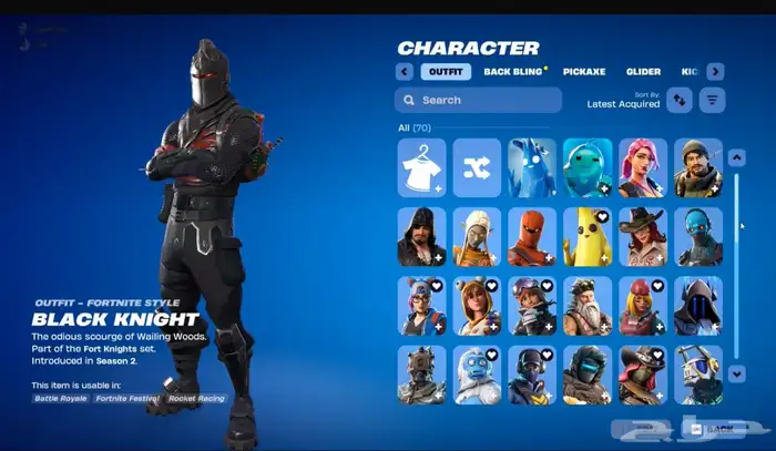 حساب فورت نايت OG Account 2