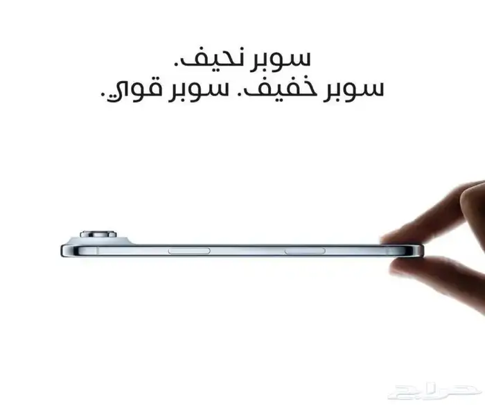 جوال آيفون اير 17 1