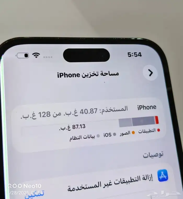 ايفون 14 برو ماكس للبدل اس 24. او 23 التره 5