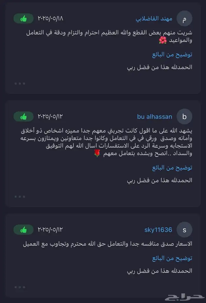 مسامير توازن جديد لكزس GS 2012-2018 - قطع لكزس 11
